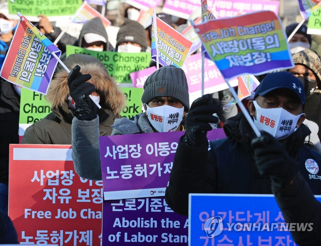 "20대 대선후보들, 이주노동자 인권보호 위한 정책 제시해야"