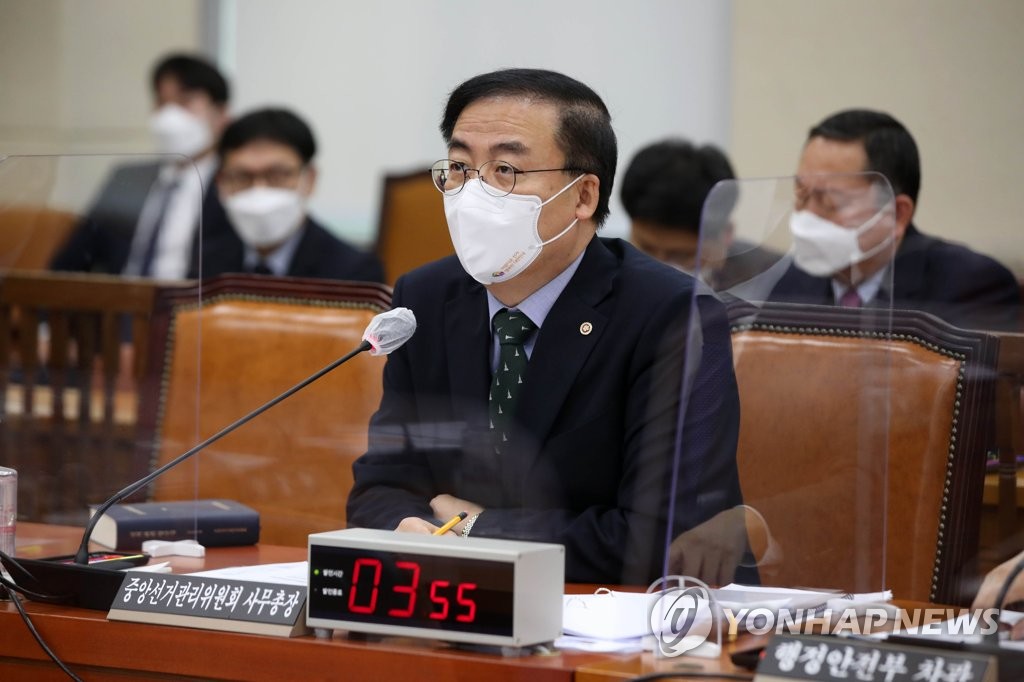 국회, '확진자 대선 현장투표' 추진…오후 정개특위 의결 시도(종합)