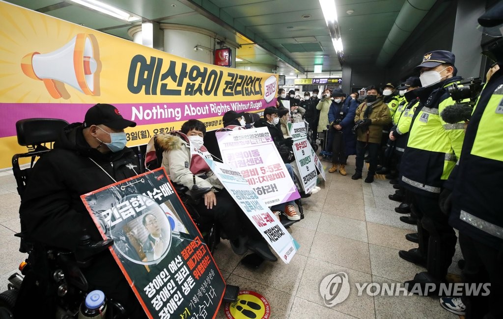 출근길 서울지하철 4·5호선 '장애인 권리 예산' 요구 시위