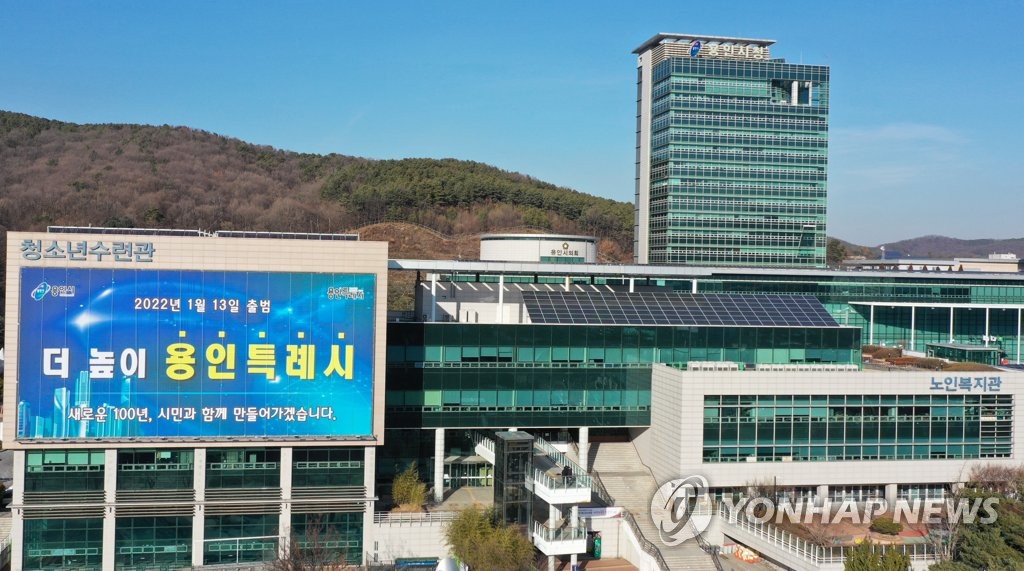 용인시, UN 환경자문 '세계지방정부협의회' 가입…활동 시작