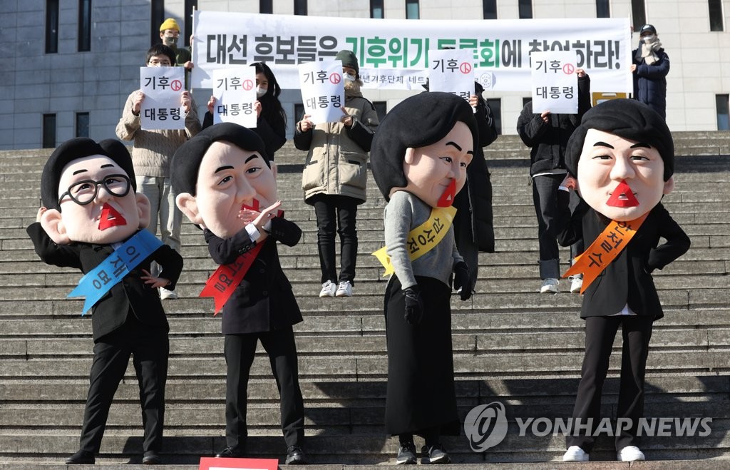 [기후공약 살펴보니] "기후위기 언급은 진일보…구체성은 부족"