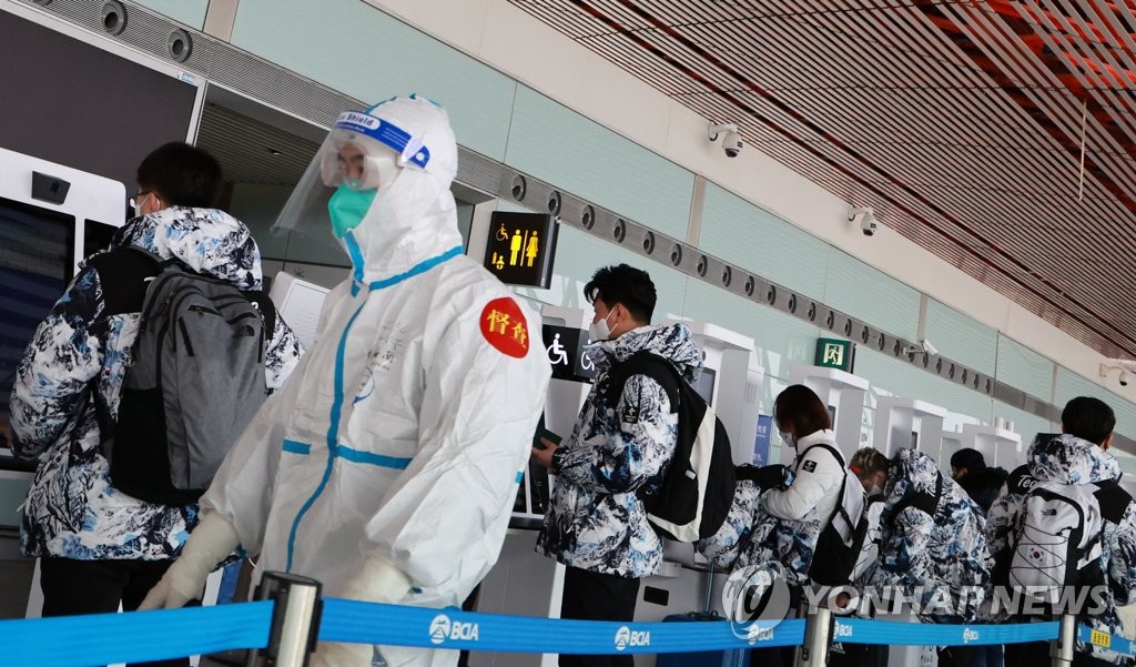 [올림픽] 태극 전사들, 베이징 도착 소감 없는 이유…'공항 취재 불가'