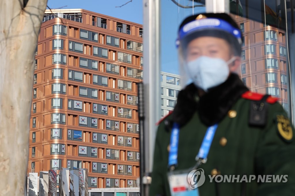 [올림픽] 베이징에서 설 맞은 한국 선수단, 선수촌서 '선전 기원 차례'