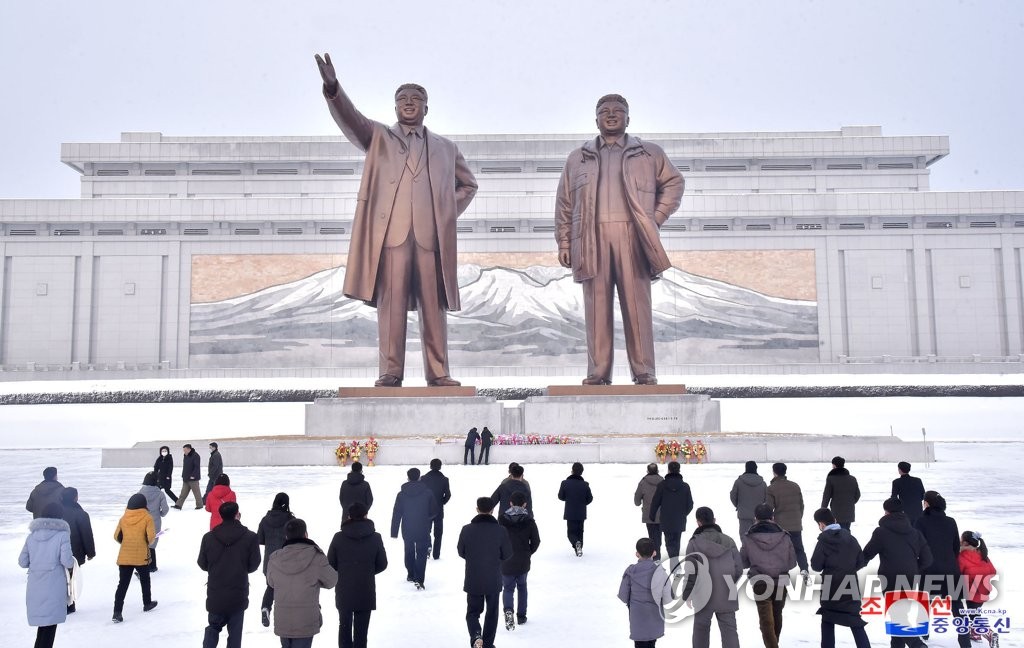 북한 "김정일 탄생 80돌, 대축전으로 성대히 경축해야"