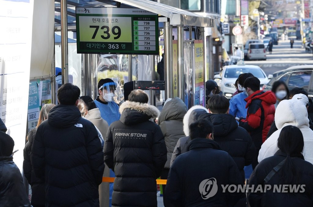 '끝나는 연휴 아쉬움 뒤로 하고'…터미널·기차역 귀경객들 북적