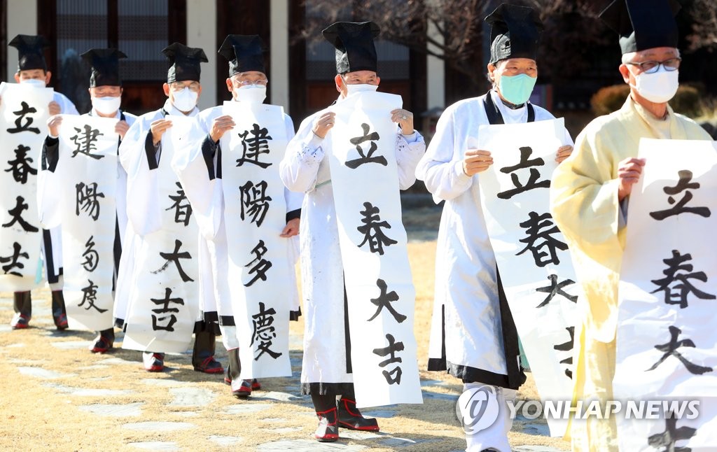 내일 '꿔다해도 한다'는 입춘 추위…강추위에 곳곳 눈