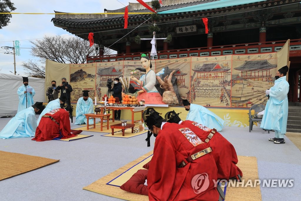 '새해 새날 새철 드는 날' 제주서 탐라국 입춘굿 열려