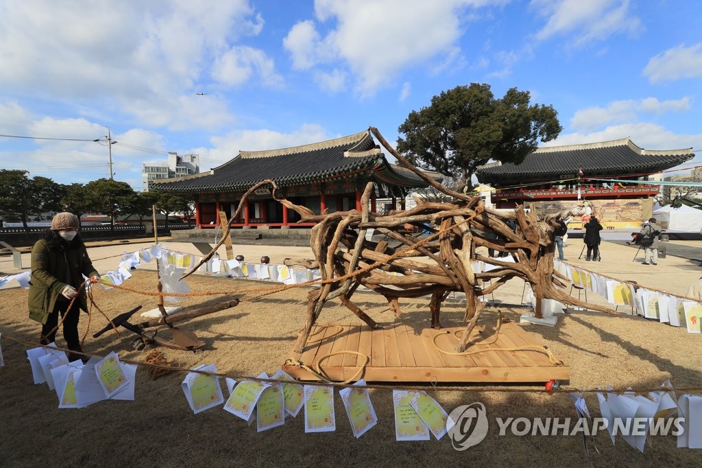 '새해 새날 새철 드는 날' 제주서 탐라국 입춘굿 열려