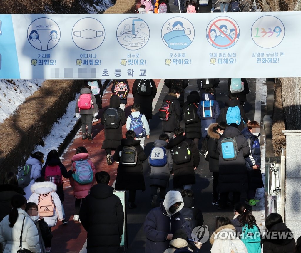 학교 자체 검사체계로 전환…신속항원키트 구비·이동PCR 운영(종합)