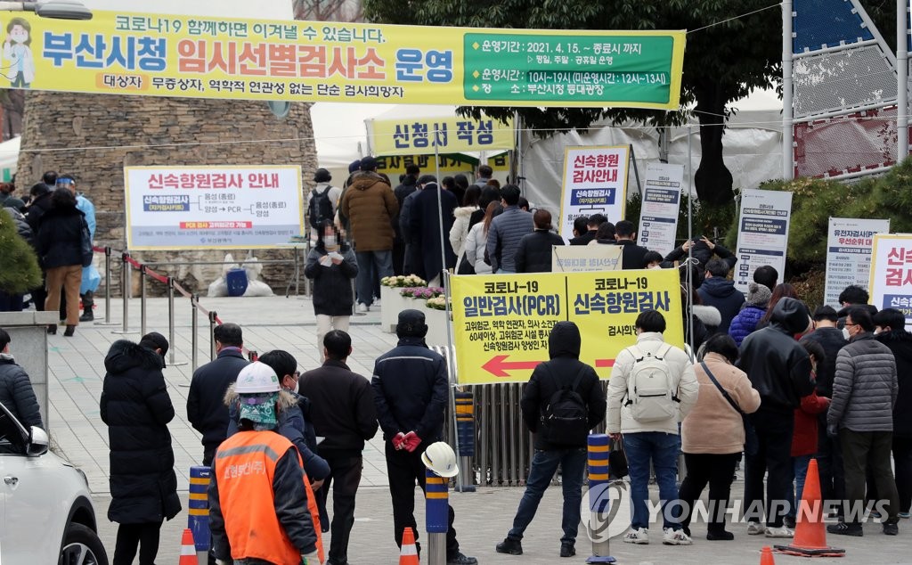 부산 하루 확진자 다시 3천명대…11일에도 2천650명 추가(종합)