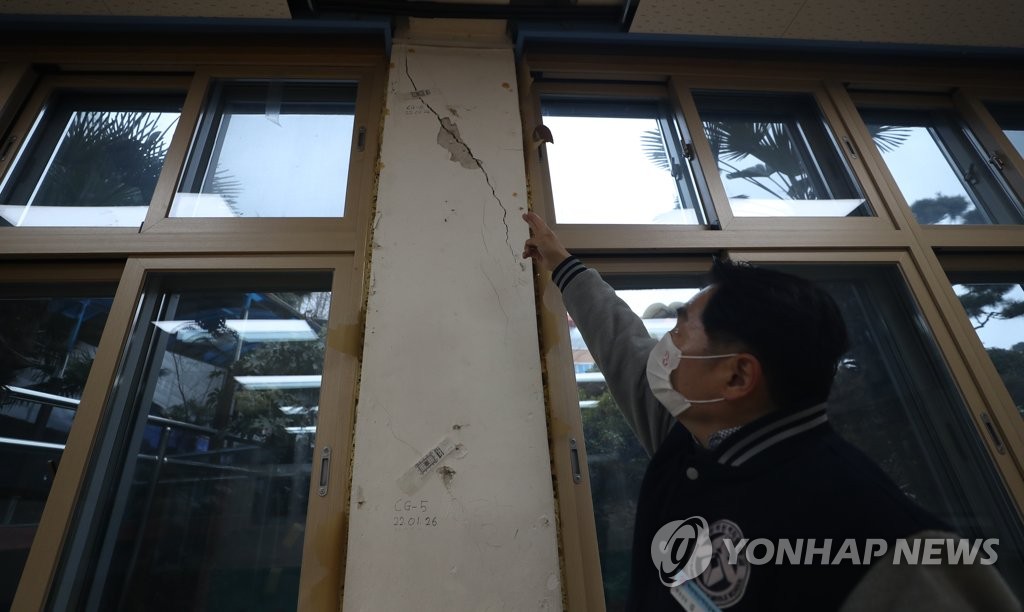 창원 아파트 공사장 인근 중학교 교실 벽에 금이 '쩍쩍'