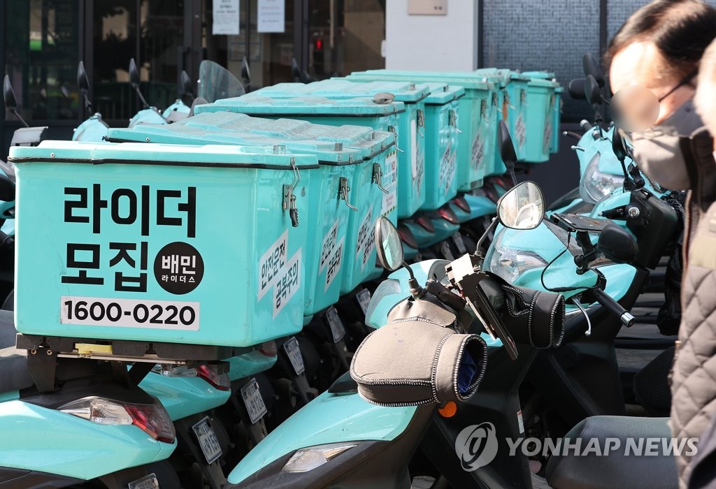 정부-음식배달업계, 공제조합 설립 '맞손'…보험료 부담 줄인다