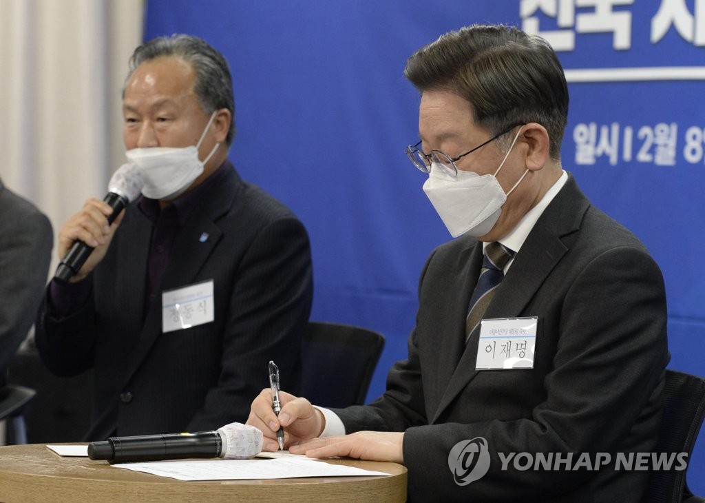 이재명, 안철수·김동연과 연대문제에 "위기극복 위해 힘모아야"