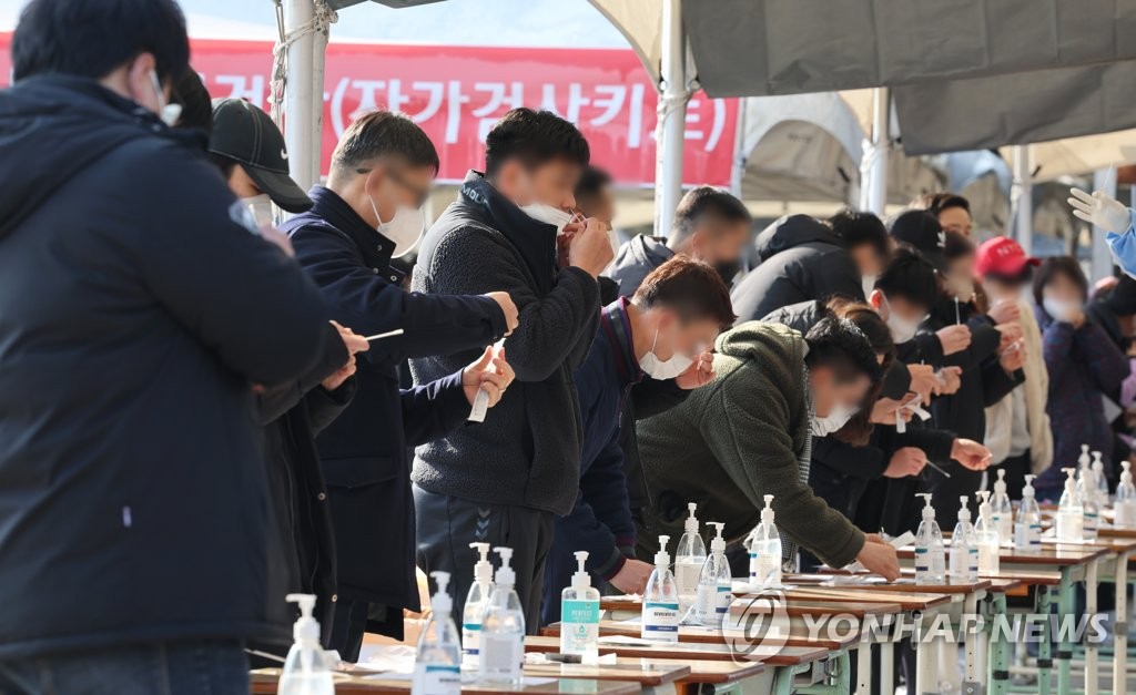 정부 "검사 원하는 60세 미만에 자가검사키트 무상지급 검토중"