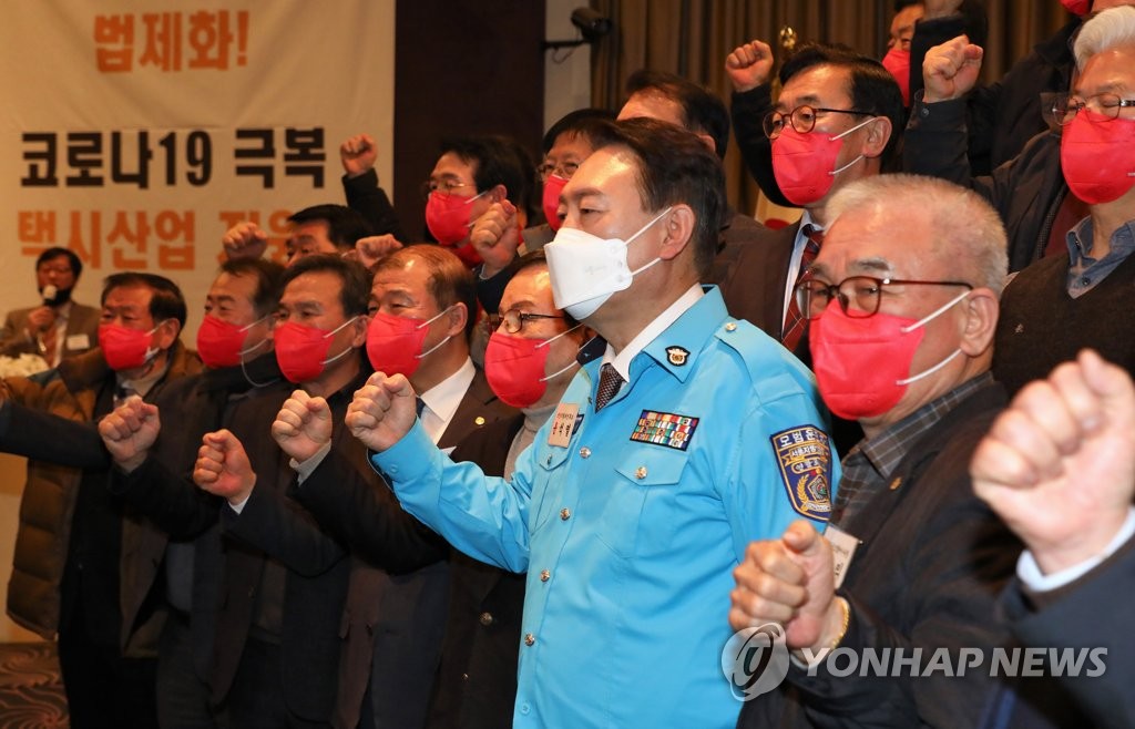 윤석열 "택시 호출앱 약탈적 이윤…정부출자 플랫폼 만들겠다"