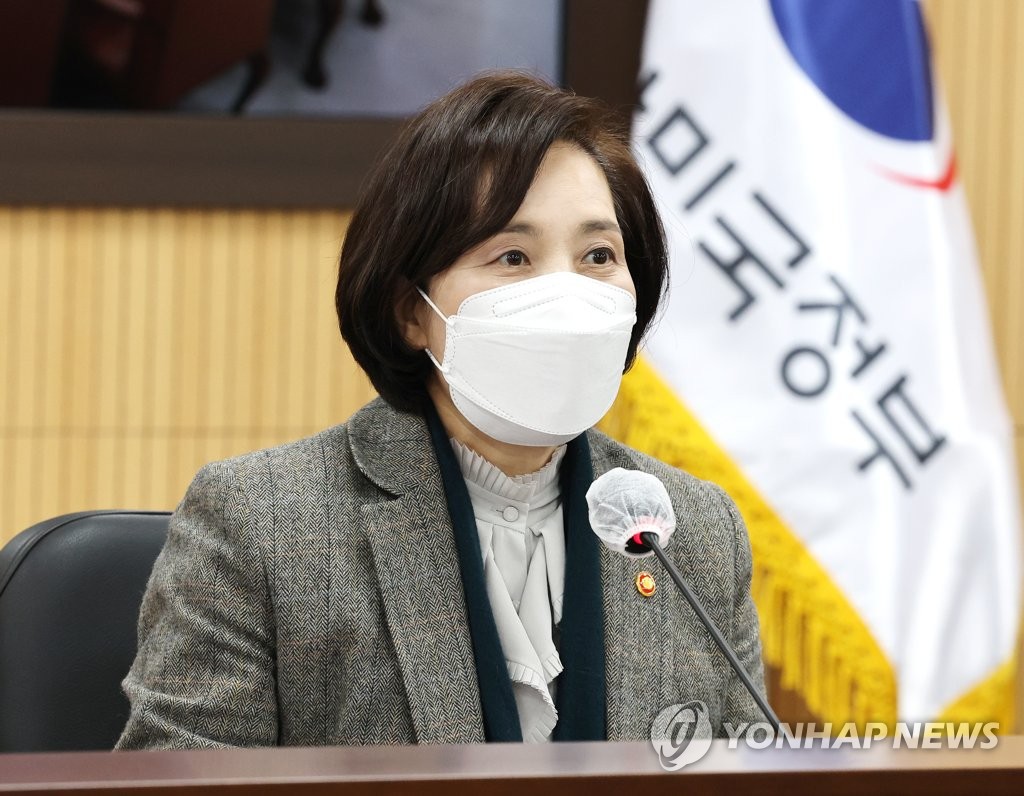 유은혜, 5개 사관학교장과 간담회…협력 방안 논의