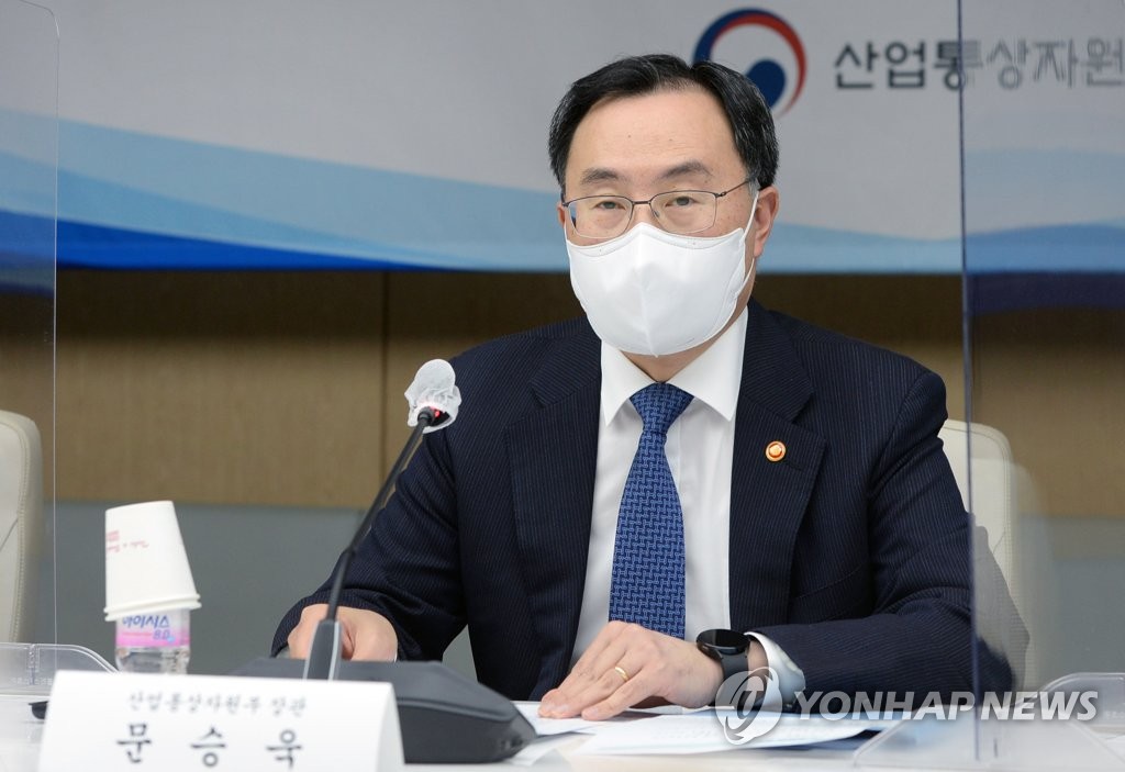 정부, '자원안보특별법' 제정 추진…수소·희소광물도 중점관리