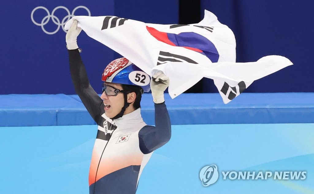 윤석열, 황대헌 금메달에 "편파판정 논란 속 쾌거" 축하