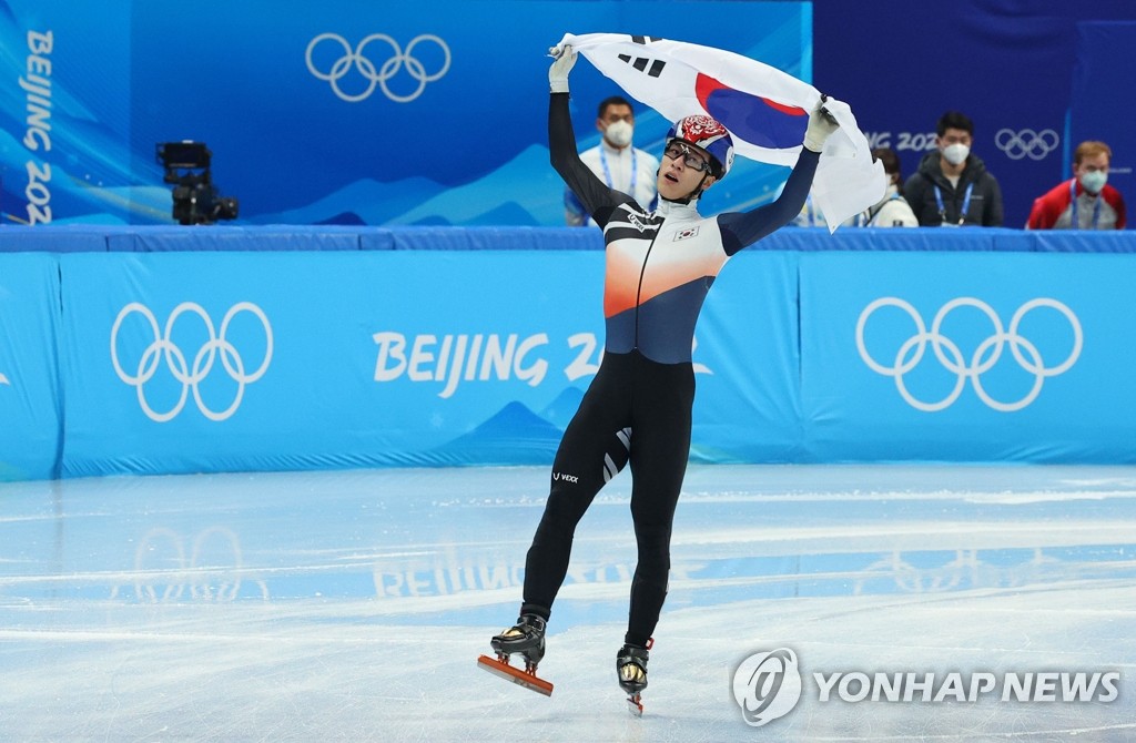 김총리, 황대헌 금메달에 "역시 쇼트트랙은 대한민국"