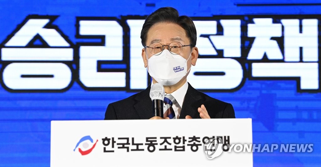 이재명 "지도자의 사감은 죄악…尹, 국민께 사과하라"(종합)