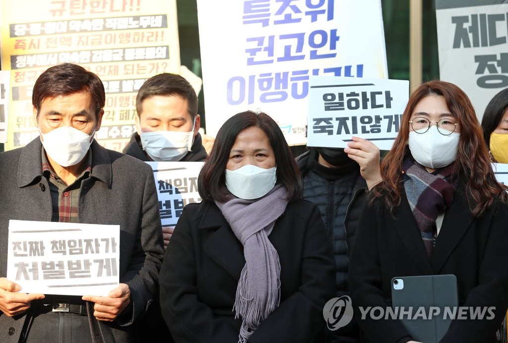 심상정, '김용균 사망' 원청 대표 무죄에 "분노 차올라"(종합)