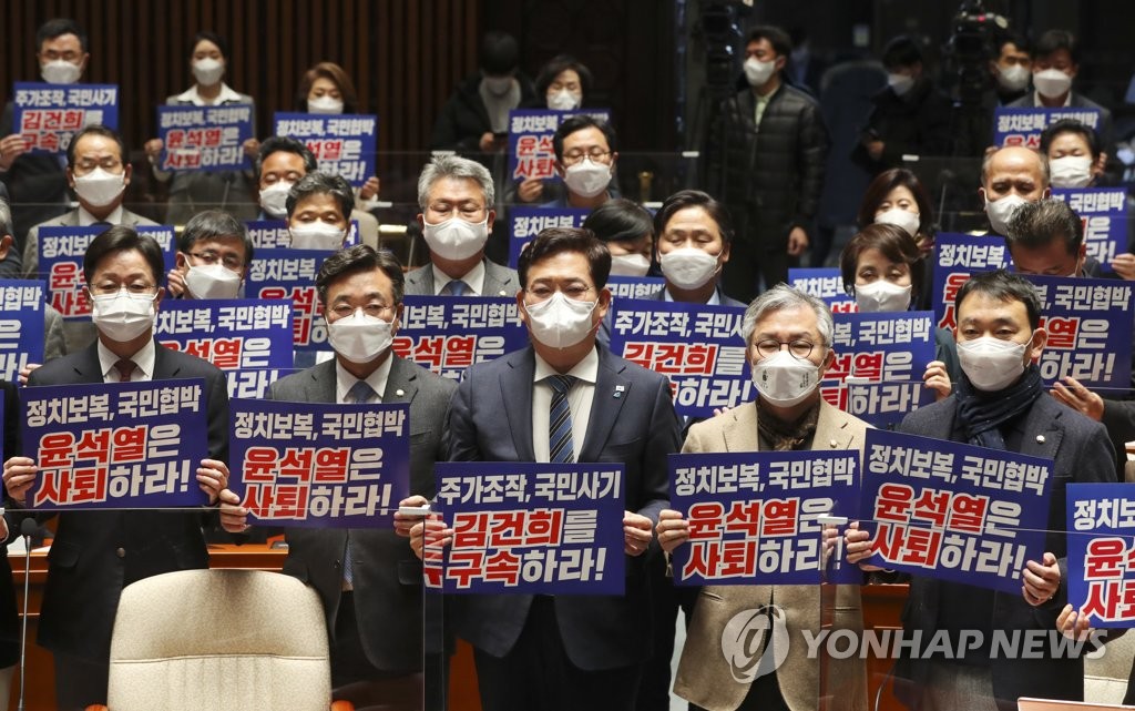 '尹정치보복' 성토장된 與의총…"기득권 사냥개, 술취한 망나니"(종합)