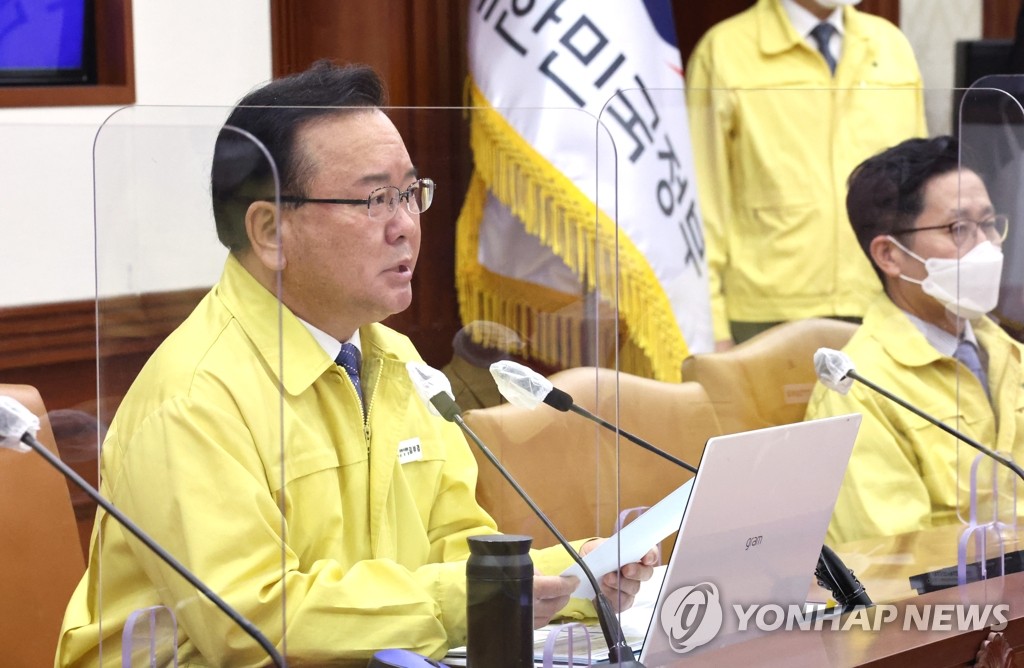 김총리 "신속항원검사 키트 최고가격제 도입 검토"(종합)