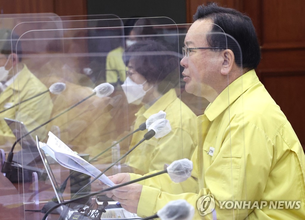 [2보] 김총리 "신속항원검사 키트 최고가격제 도입 검토"