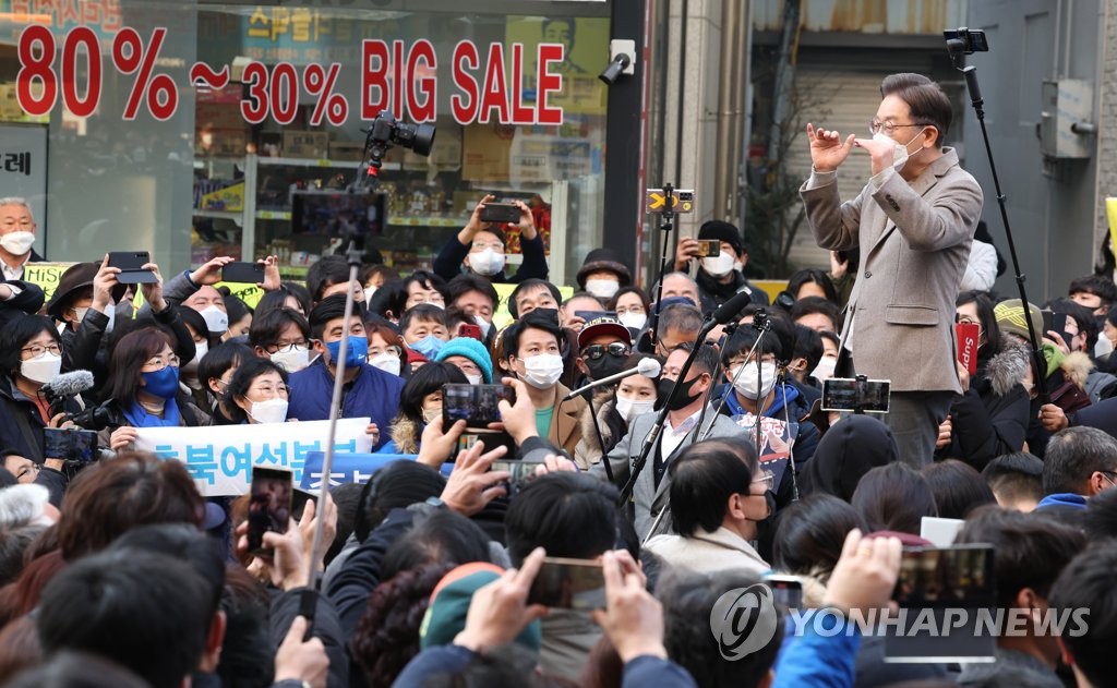 이재명, 공약보따리 메고 중원행…"궁예·최순실·주술" 尹맹폭