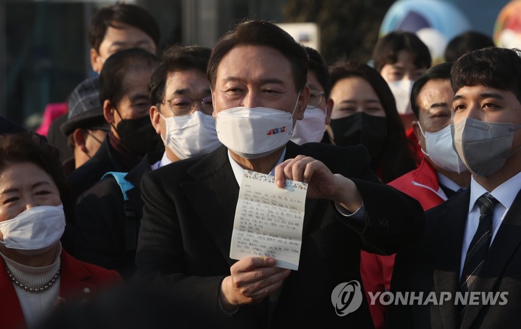 후보등록 한 윤석열 "무한책임 절감…통합과 상식으로 나갈 것"