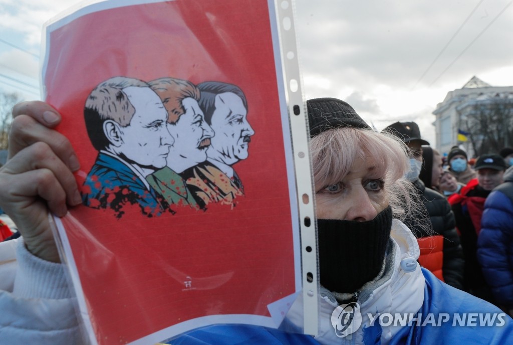 '러, 우크라 16일 침공설'…미·러 정상 전화담판에도 살얼음판