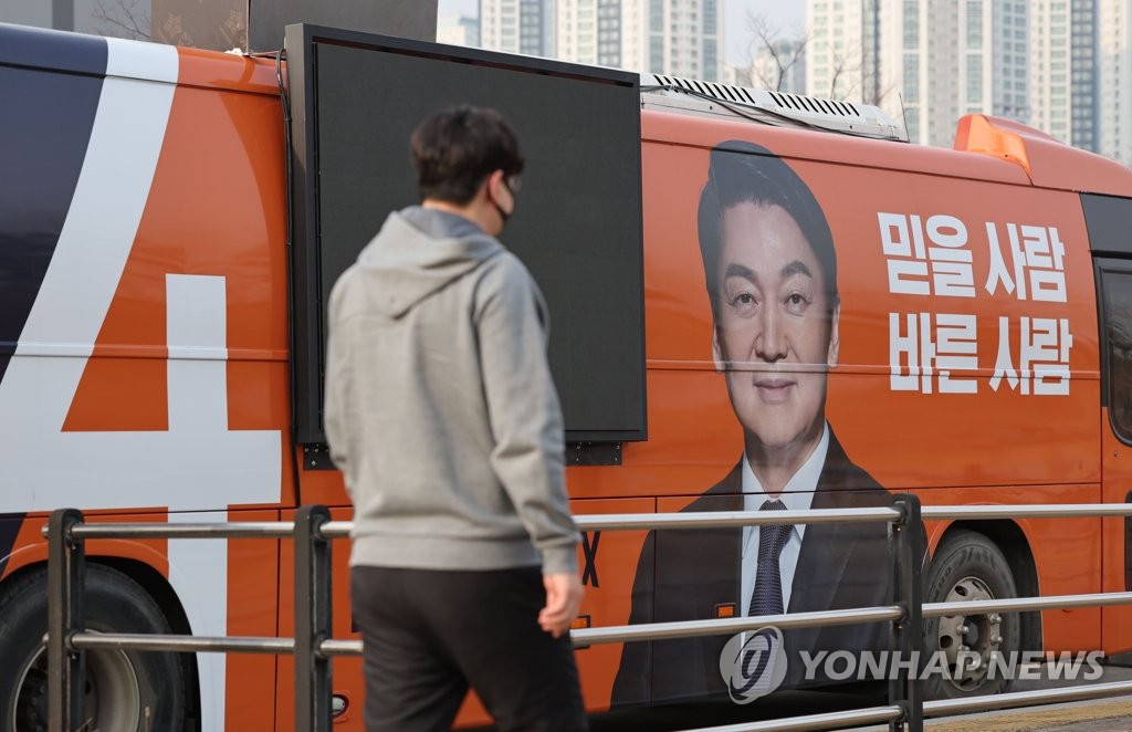 [2보] 安선대위, '유세버스 사망' 선거운동 중단…"사태수습 최선"