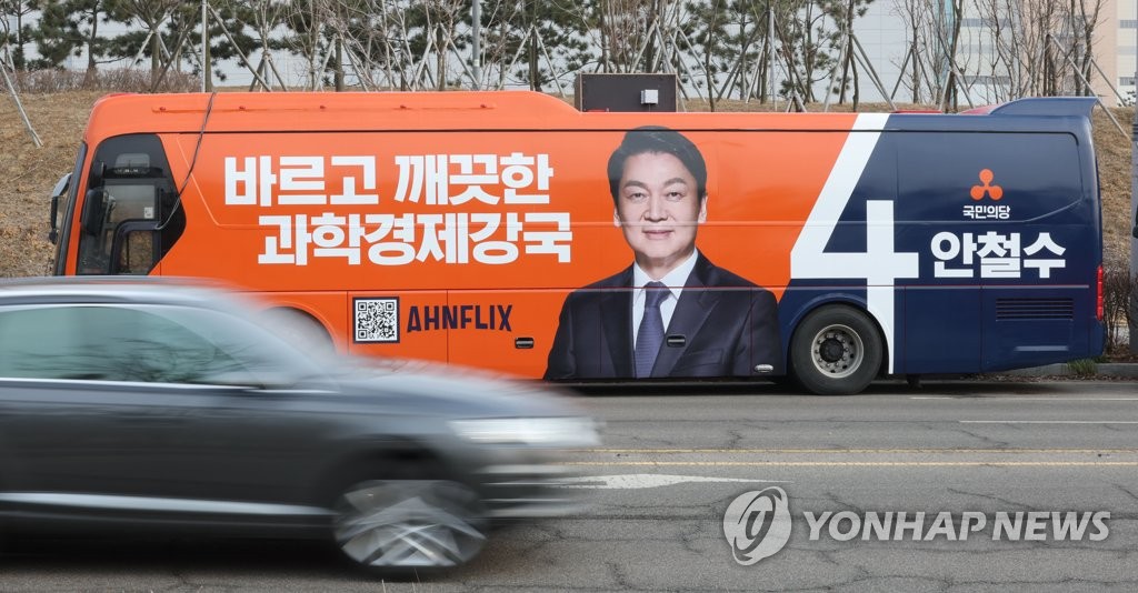 안철수, 코로나19 음성 판정…"대선 일정 정상 복귀"