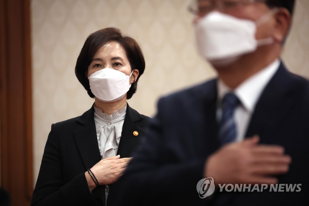 유은혜, 장고 끝 내각 남기로…지방선거 경기지사 불출마(종합)