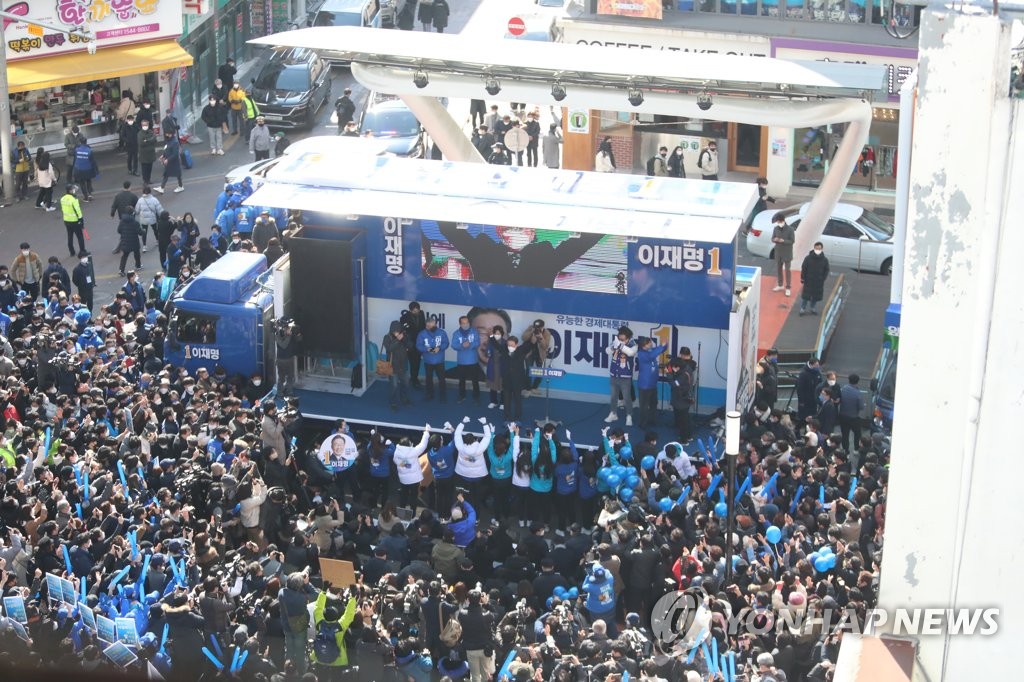 이재명, 대구서 박정희 거론하며 "일할 기회 달라"