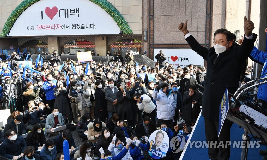 코로나 대확산에도 '구름인파'…여야후보 불꽃 유세 대결(종합)