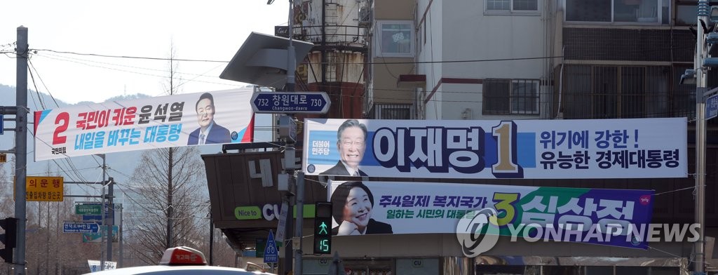 경남 민심 잡아라…각 정당, 저마다 "우리 후보가 적임자"(종합)