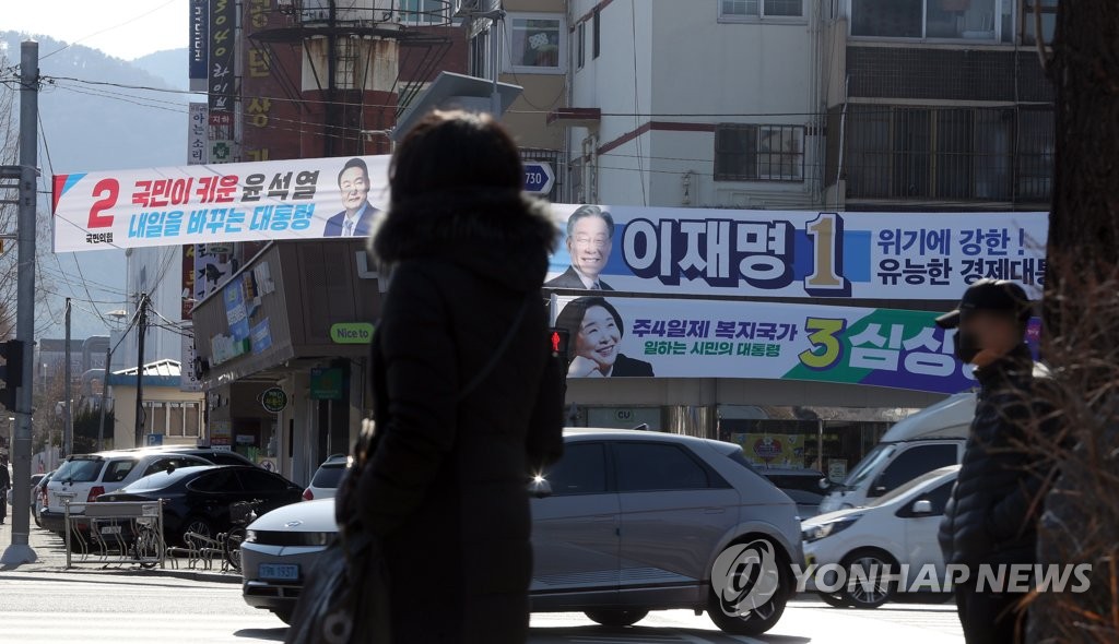 채팅방에 "李를 이렇게"라며 교통사고 영상…국힘 "악의성 함정"