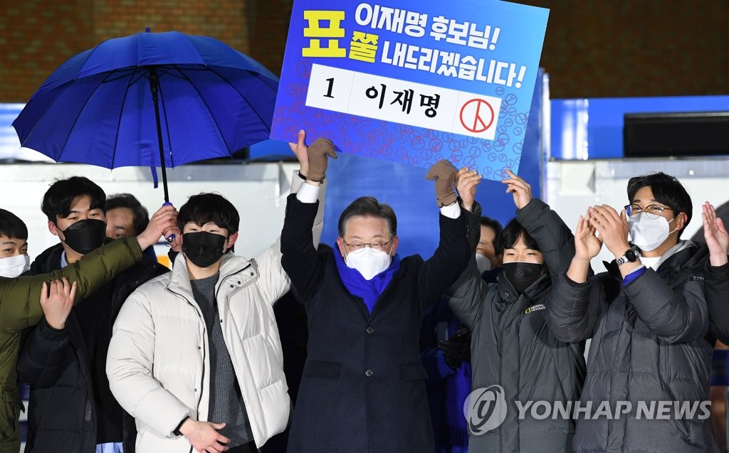 정부 "이동형 선거유세, 특성상 집회 방역수칙 적용 어려워"