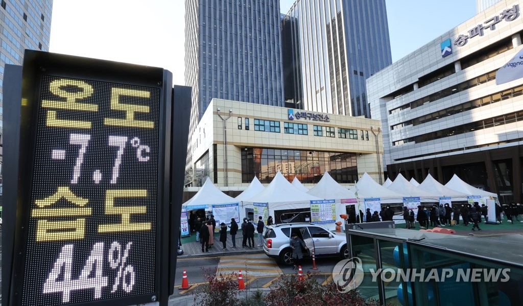 서울 신규확진 2만명대 육박…재택치료자 5만2천315명