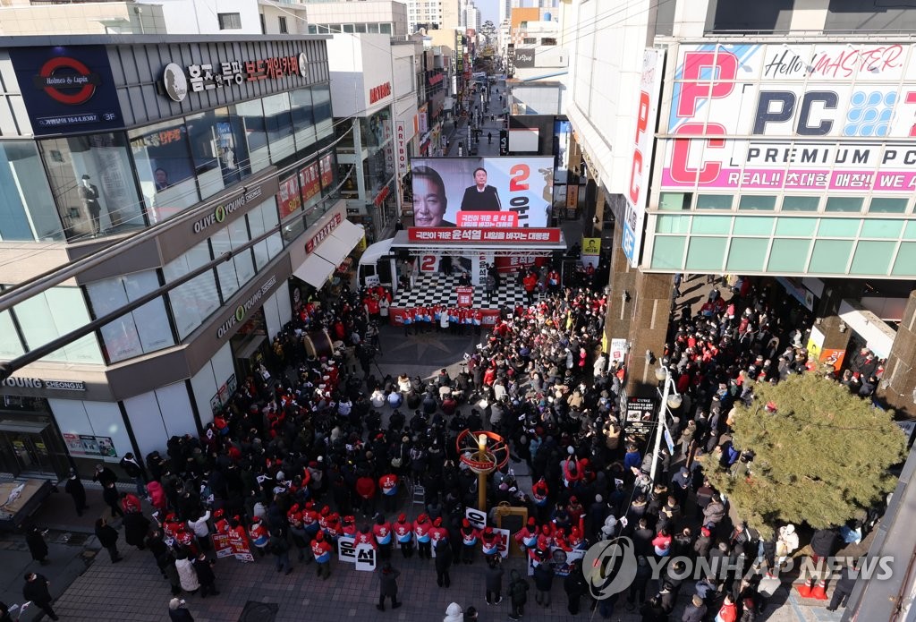 尹 "오래 집권해 이권 나눠먹은 기득권 세력, 박살내겠다"