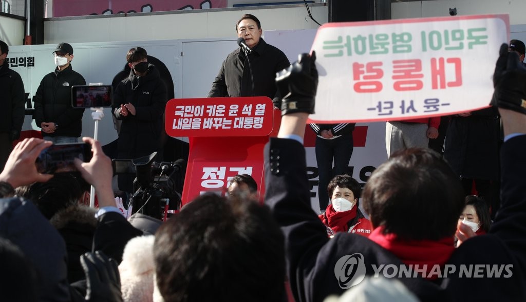 윤석열 "유능한 경제대통령? 불법에 유능한가" 이재명 직격