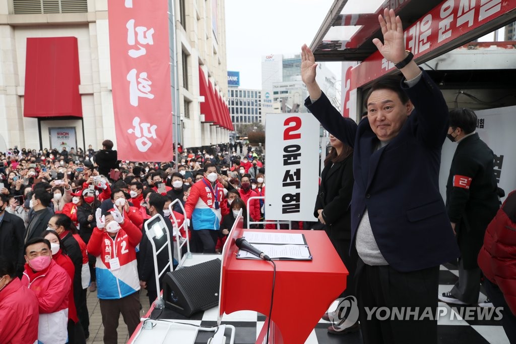 윤석열 "민주, 좌파 혁명이론 공유하는 비즈니스 공동체"