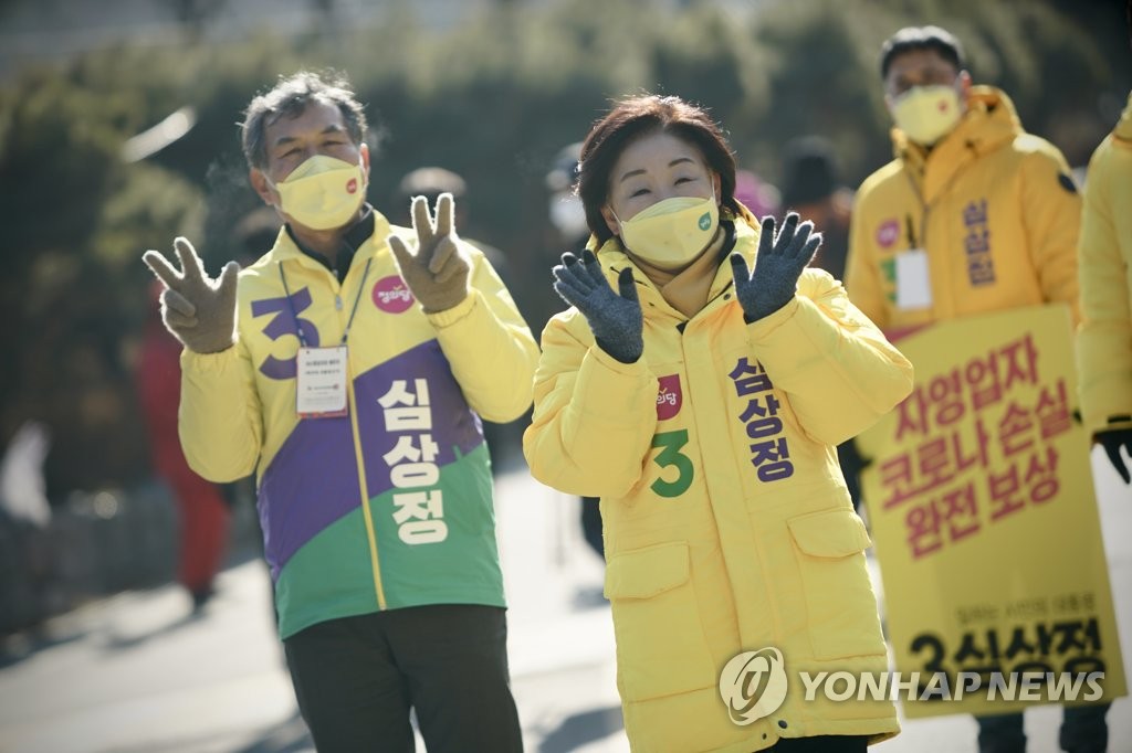 심상정 "'3연속 성폭력' 민주당·'여성혐오' 국민의힘 심판해야"