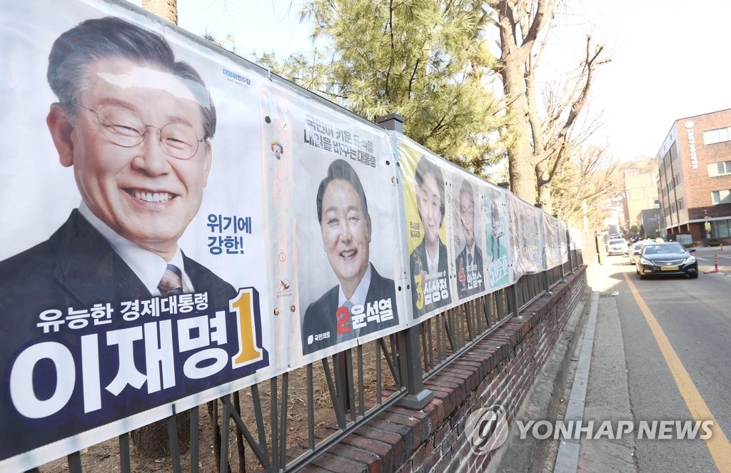 전북 전주서 윤석열 후보 벽보 훼손…경찰, 용의자 추적 중