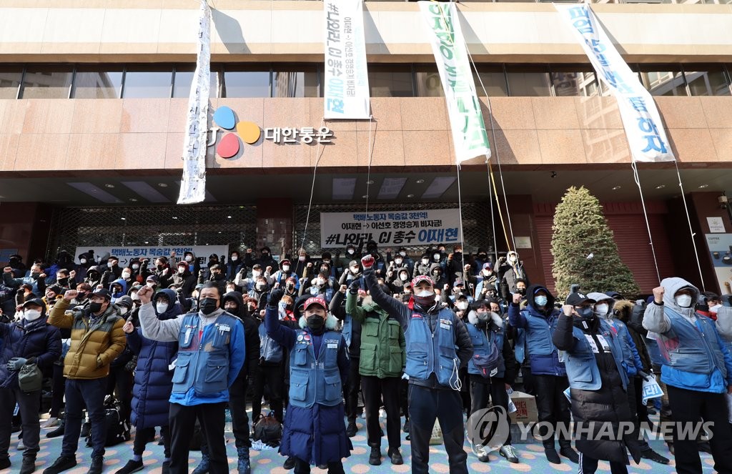 노사 강대강 대치에 택배노조 파업 장기화…대선 이후까지 가나