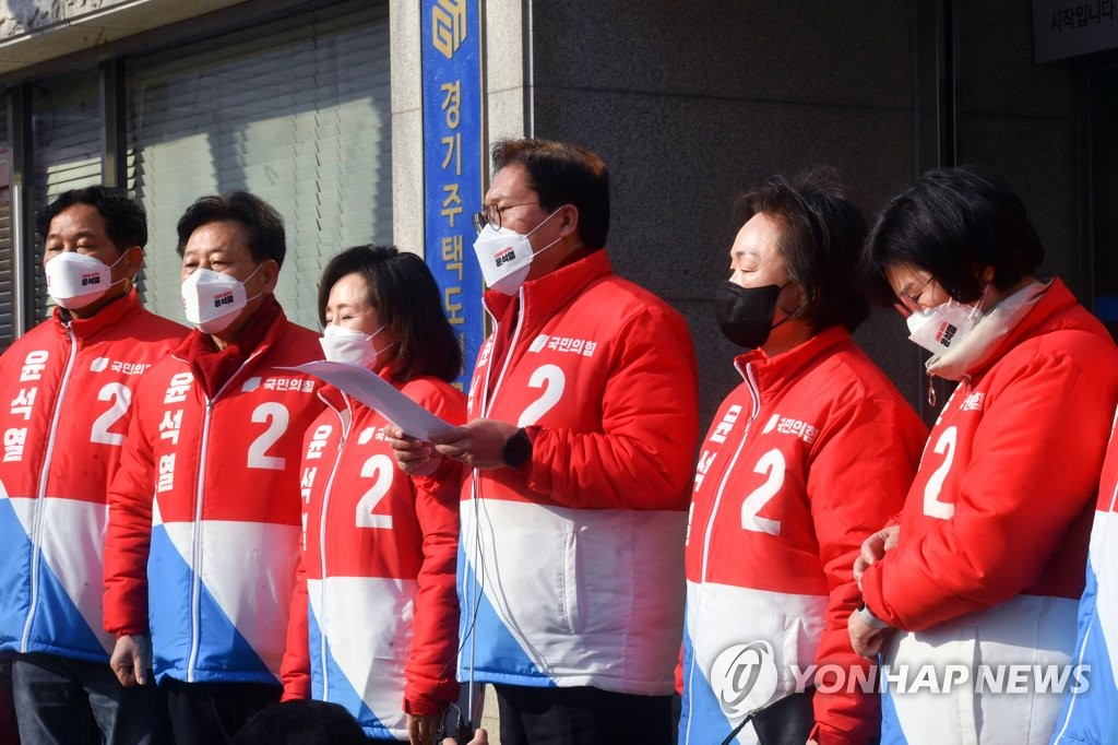 野, '당선되면 3월 10일 12시 영업사면' 이재명에 "임금이냐"(종합)