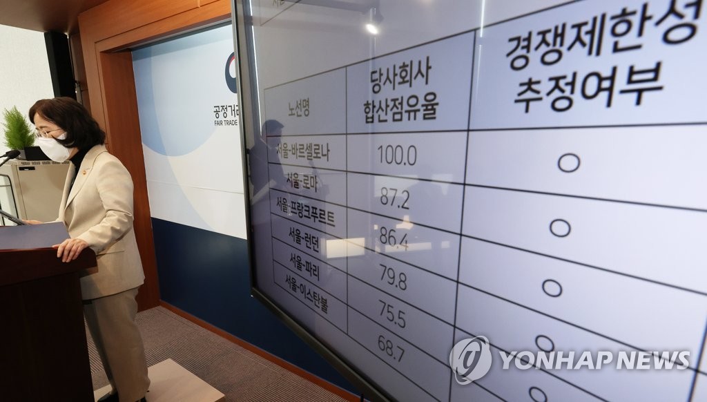 공정위원장 "M&A 심사, 당사자의 해외당국 설득 노력 가장 필요"