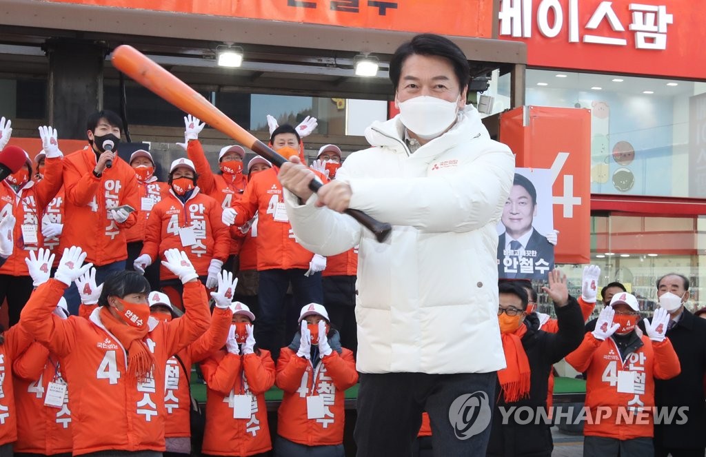 안철수 "존경받는 사람 정치 들어오면 바보 만들어 쫓아내" 비판