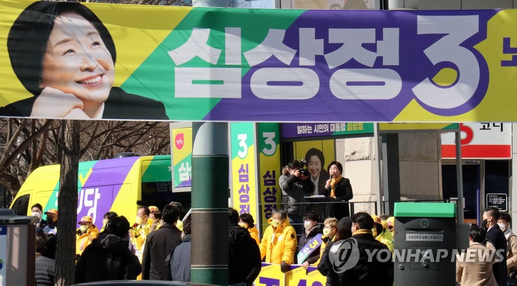 심상정 대전·충남 유세 "대전을 녹색미래 중심축으로 육성"(종합)